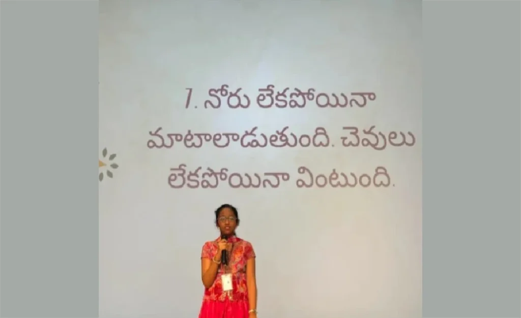 Diwas telugu1