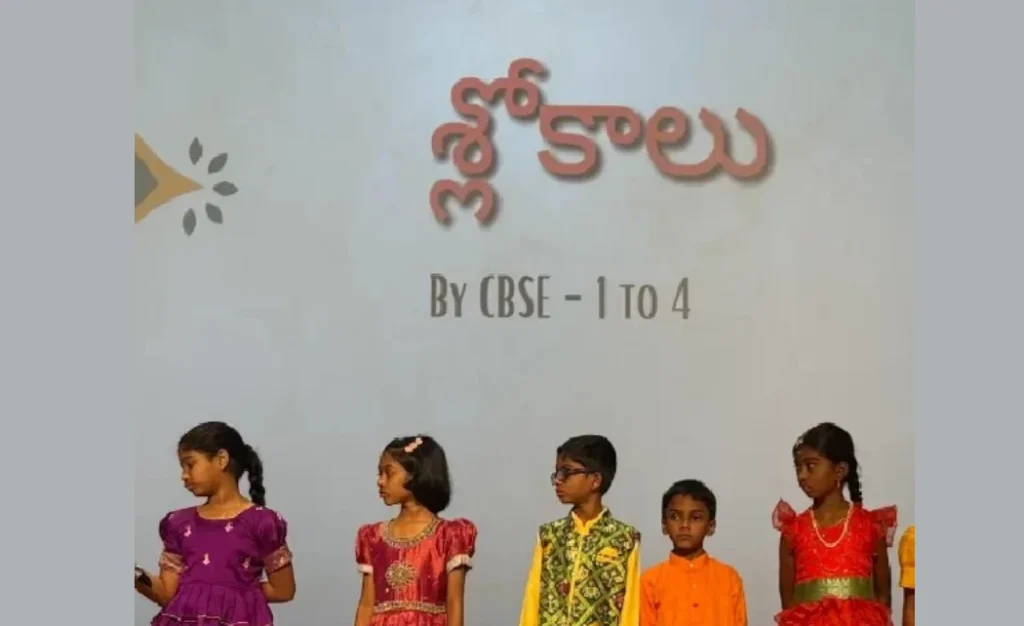 Diwas telugu2